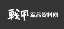 战甲军品资料网logo,战甲军品资料网标识