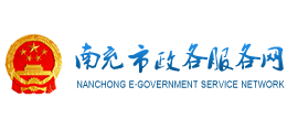 南充市政务服务网logo,南充市政务服务网标识