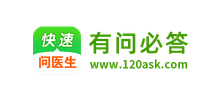 快速问医生