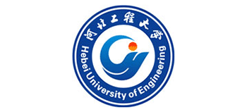 河北工程大学logo,河北工程大学标识