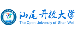 汕尾开放大学