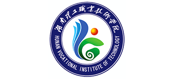 湖南理工职业技术学院