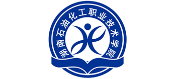 湖南石油化工职业技术学院
