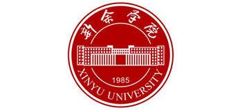 新余学院logo,新余学院标识