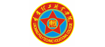 辽宁理工职业学院