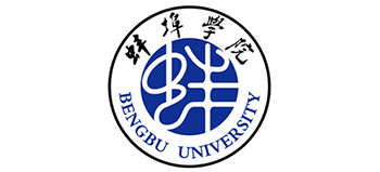 蚌埠学院logo,蚌埠学院标识