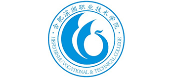 合肥滨湖职业技术学院logo,合肥滨湖职业技术学院标识