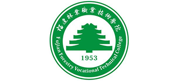 福建林业职业技术学院