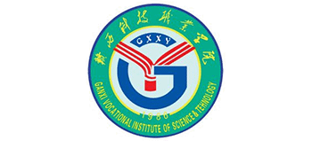 赣西科技职业学院