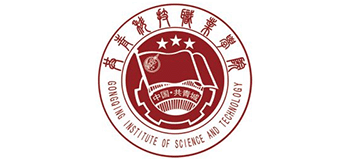 共青科技职业学院