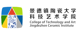 景德镇陶瓷大学科技艺术学院