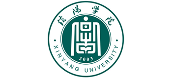 信阳学院