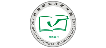 许昌职业技术学院