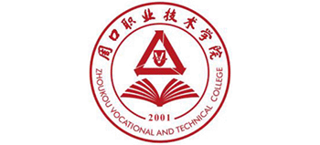 周口职业技术学院