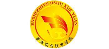恩施职业技术学院logo,恩施职业技术学院标识