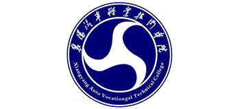 襄阳汽车职业技术学院