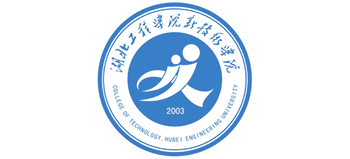 湖北工程学院新技术学院logo,湖北工程学院新技术学院标识