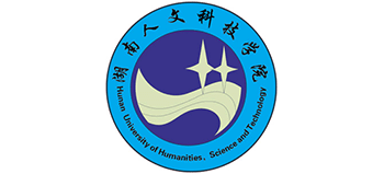 湖南人文科技学院