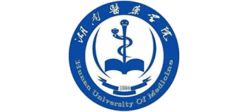湖南医药学院