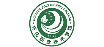 怀化职业技术学院