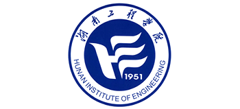 湖南工程学院应用技术学院