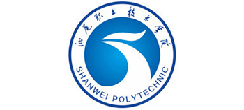 汕尾职业技术学院