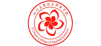 四川应用技术职业学院
