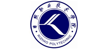 日照职业技术学院