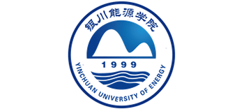 银川能源学院
