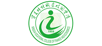 宁夏财经职业技术学院