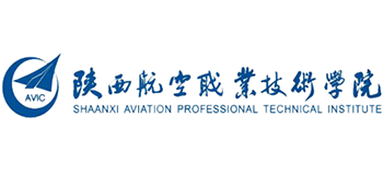 陕西航空职业技术学院