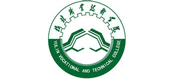 榆林职业技术学院