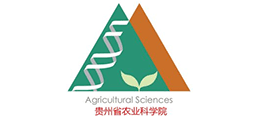 贵州省农业科学院