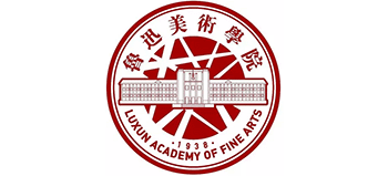鲁迅美术学院