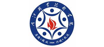 内江职业技术学院