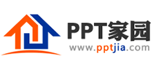 ppt家园
