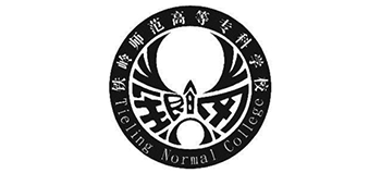铁岭师范高等专科学校