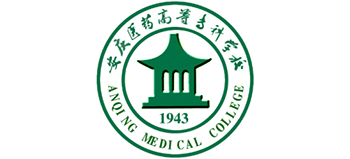 安庆医药高等专科学校logo,安庆医药高等专科学校标识