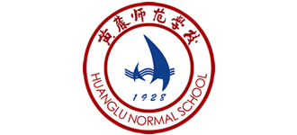 黄麓师范学校logo,黄麓师范学校标识
