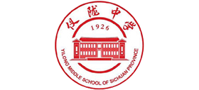 四川省仪陇中学校