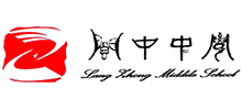四川省阆中中学校