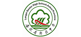 安徽省郎溪中学logo,安徽省郎溪中学标识