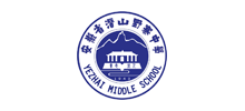 安徽省潜山野寨中学logo,安徽省潜山野寨中学标识