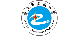 重庆市实验中学