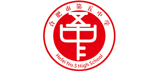 安徽合肥市第五中学logo,安徽合肥市第五中学标识
