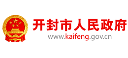 河南省开封市人民政府logo,河南省开封市人民政府标识