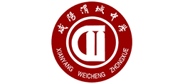 陕西咸阳渭城中学