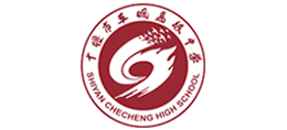 十堰市车城高级中学logo,十堰市车城高级中学标识