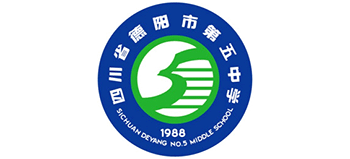 四川省德阳市第五中学logo,四川省德阳市第五中学标识