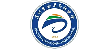 四川省达州市职业高级中学
